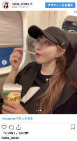 はいだしょうこ、雰囲気ガラリなプライベートショットを公開　※「はいだしょうこ」インスタグラム