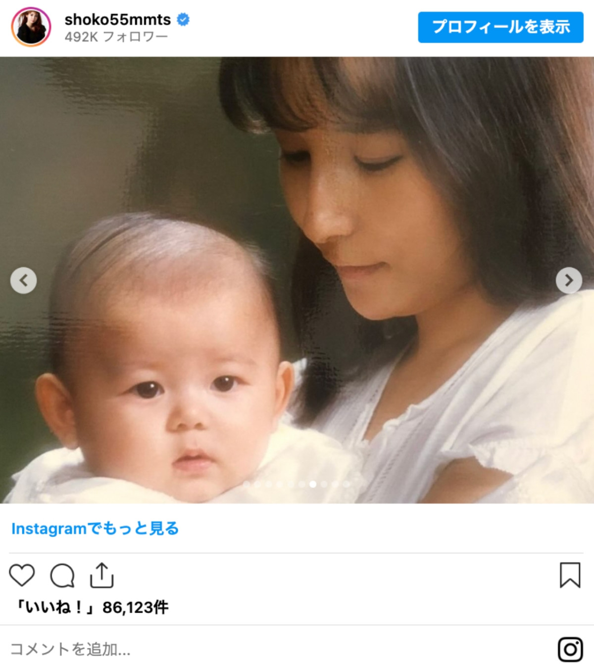 双子出産の中川翔子、子どもたちの特徴明かす「長男は夫似」「次男はわたしの赤ちゃんの頃にそっくり」