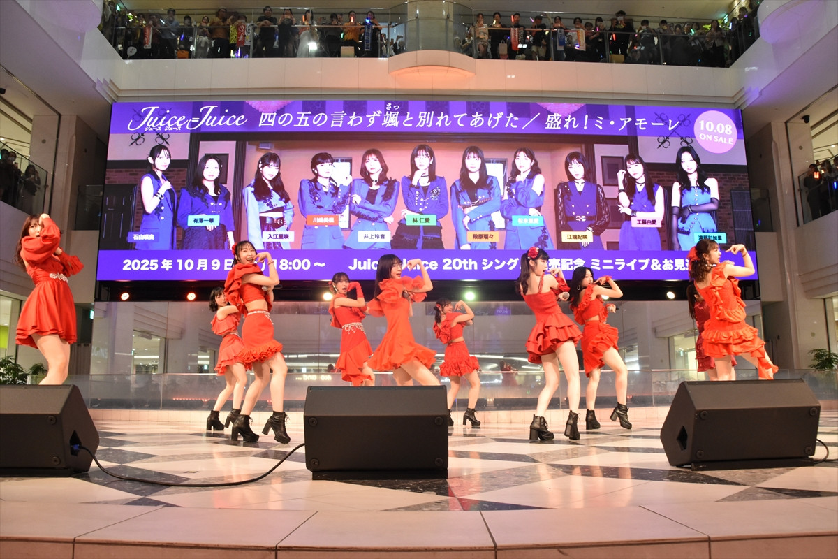 Juice=Juice、武道館公演は「ライブハウスツアーの集大成」　新メンバー・林仁愛「皆さんについていけるように頑張ります！」