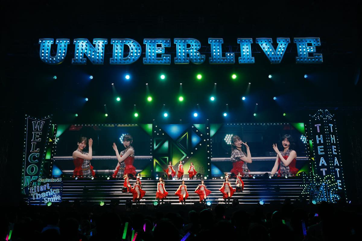 乃木坂46、39thシングルアンダーライブ完走　座長・金川紗耶「いろいろ乗り越えて、私たちはステージに立っています」