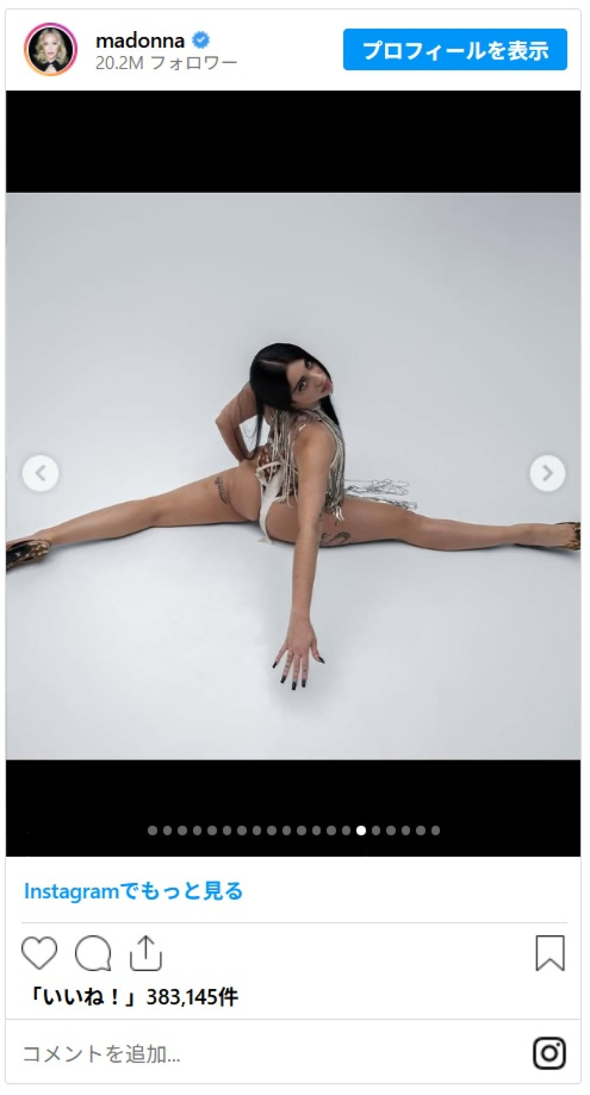 マドンナ、愛娘ローデスの29歳の誕生日を祝福　「私の人生の光」