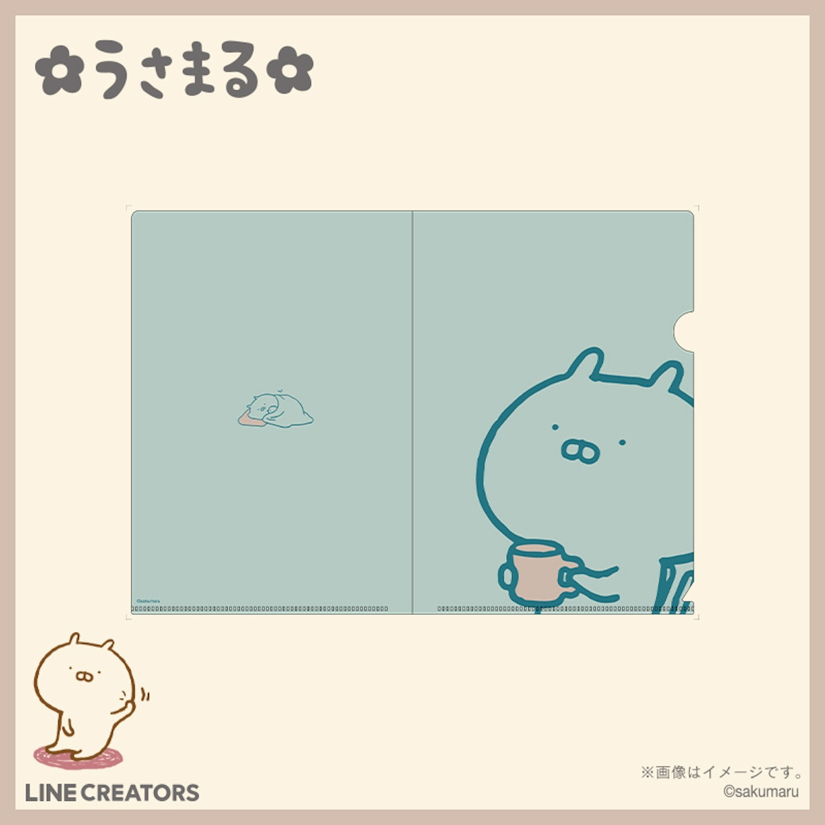 2025.10.23うさまる×郵便局