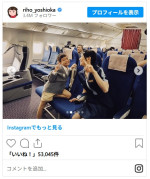 吉岡里帆、CA姿のオフショットが可愛すぎると大反響！　「破壊力やばくね。えぐい」の声※「吉岡里帆」インスタグラム