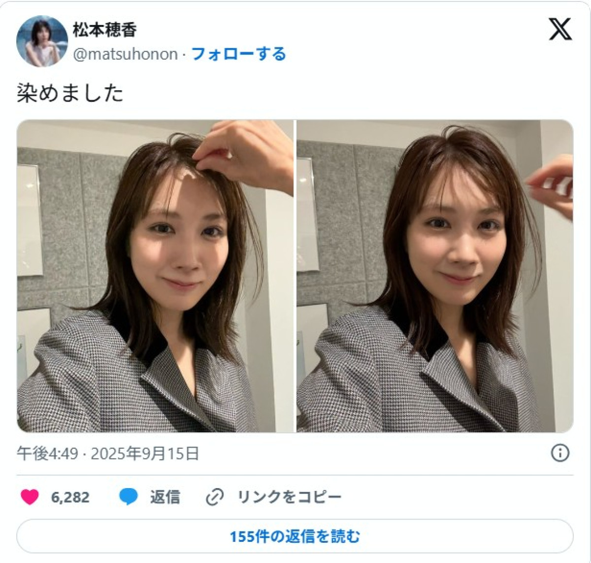 美女たちが髪色チェンジで激変！　人気女優は突然の赤髪披露でファンびっくり