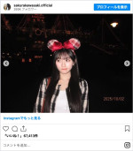 仕事終わりにディズニーを満喫する乃木坂46・川崎桜　※「川崎桜」インスタグラム