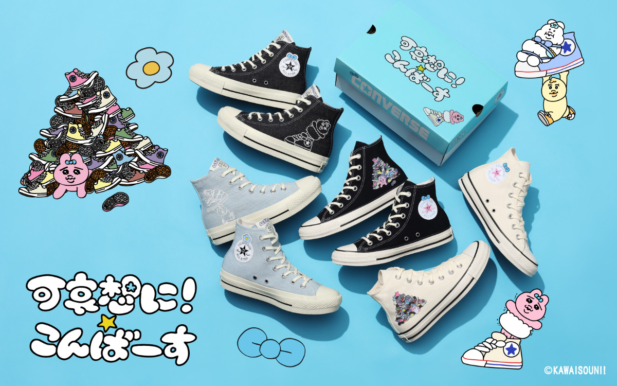 2025109 “可哀想に！”×「CONVERSE」