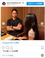 水嶋ヒロ、娘との2ショットに反響　※「水嶋ヒロ」インスタグラム
