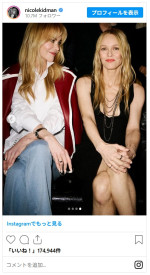 離婚発表のニコール・キッドマンがインスタグラムに復帰　元気そうな姿※「Nicole Kidman」インスタグラム