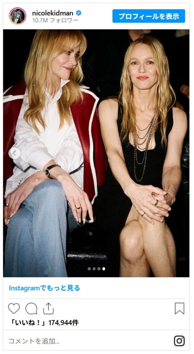 写真）離婚発表のニコール・キッドマンがインスタグラムに復帰 元気