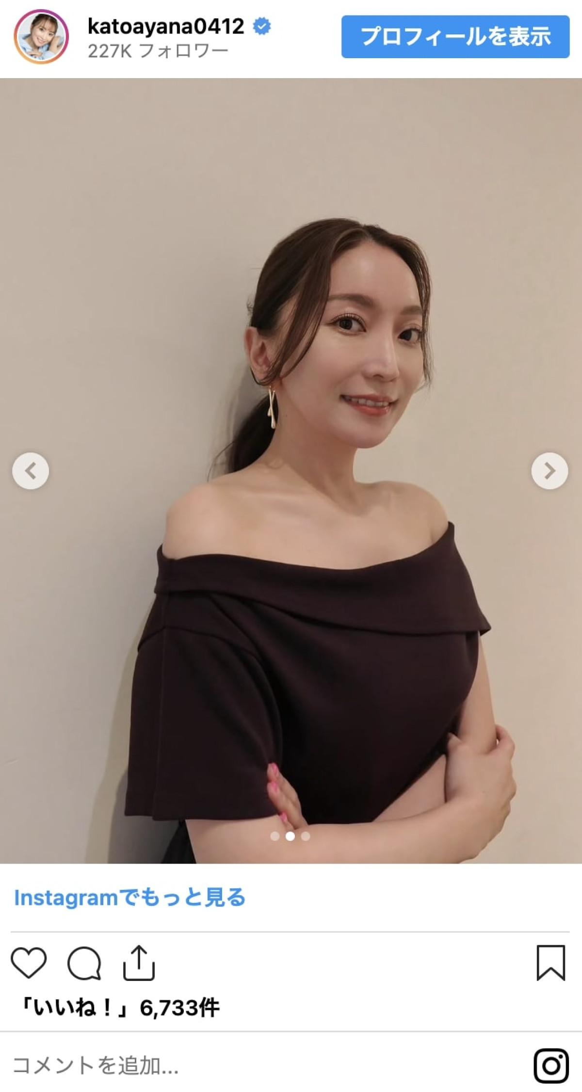 有村藍里、本田望結は10㎏減、元プロ野球選手は20㎏減！　ダイエット大成功芸能人たち