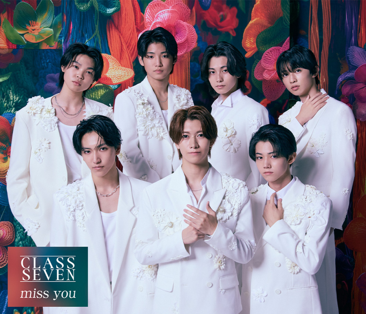 CLASS SEVEN、世代を超えて応援される「太陽」のような存在のグループに　1st Single「miss you」を10.20リリース