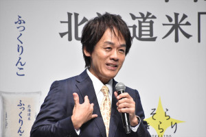 森崎博之、令和7年度 北海道米「新米発表会」に登場