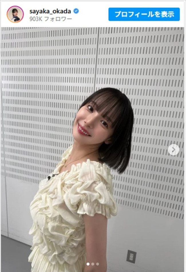 岡田紗佳、白統一のコーデがキュートすぎ ※「岡田紗佳」インスタグラム