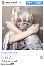 叶美香、『鬼滅の刃』累のコスプレを披露　※「叶姉妹」インスタグラム