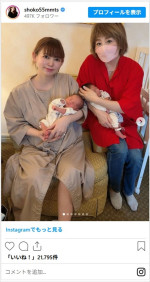 中川翔子、父・勝彦さんの姉との2ショットなどを公開　※「中川翔子」インスタグラム