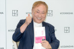 高須克弥、『高須の遺言』発売記念会見に登場