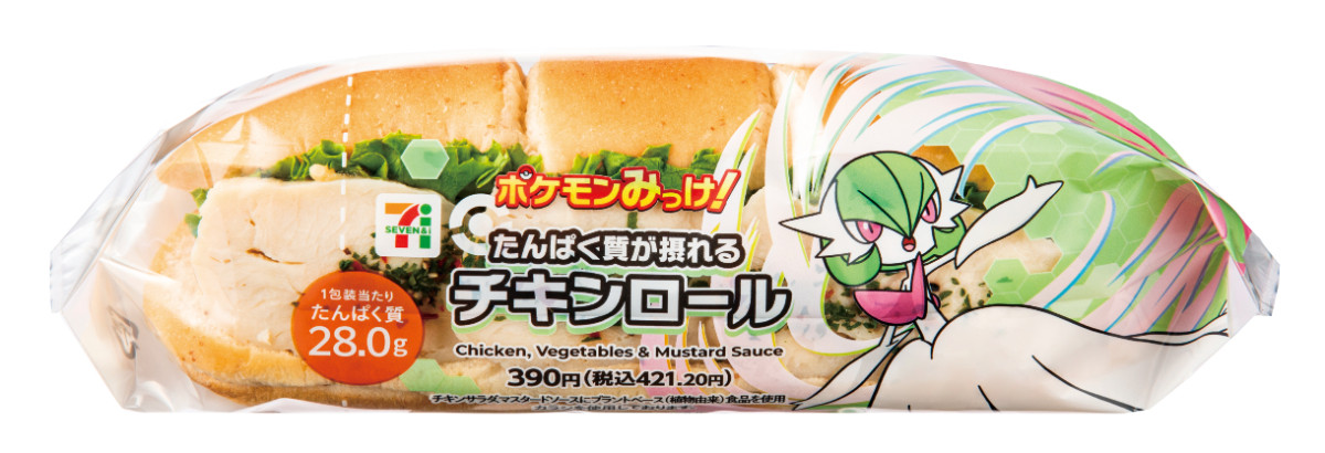 20251014 セブンイレブン×『ポケモン』キャンペーン