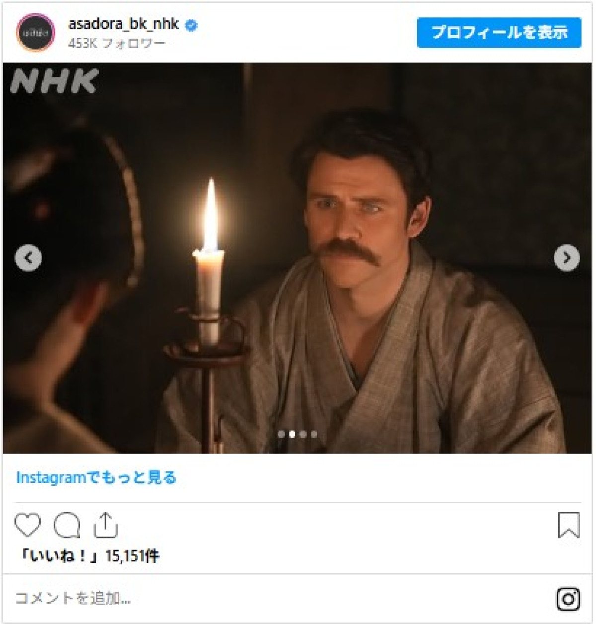 朝ドラ『ばけばけ』第1週の反響は？　「朝からみそ汁吹いた」から「トラウマレベルの衝撃」まで！