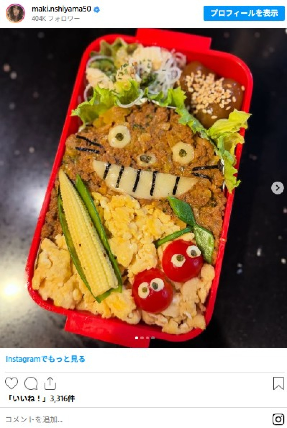 芸能人が作った“お弁当”がおいしそう！　シンママモデルは本格キャラ弁を披露