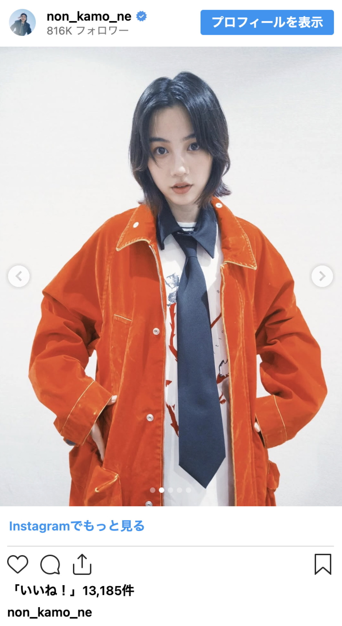 のん、鮮烈ボーイッシュコーデに反響「カッコいい！」「イケメン」