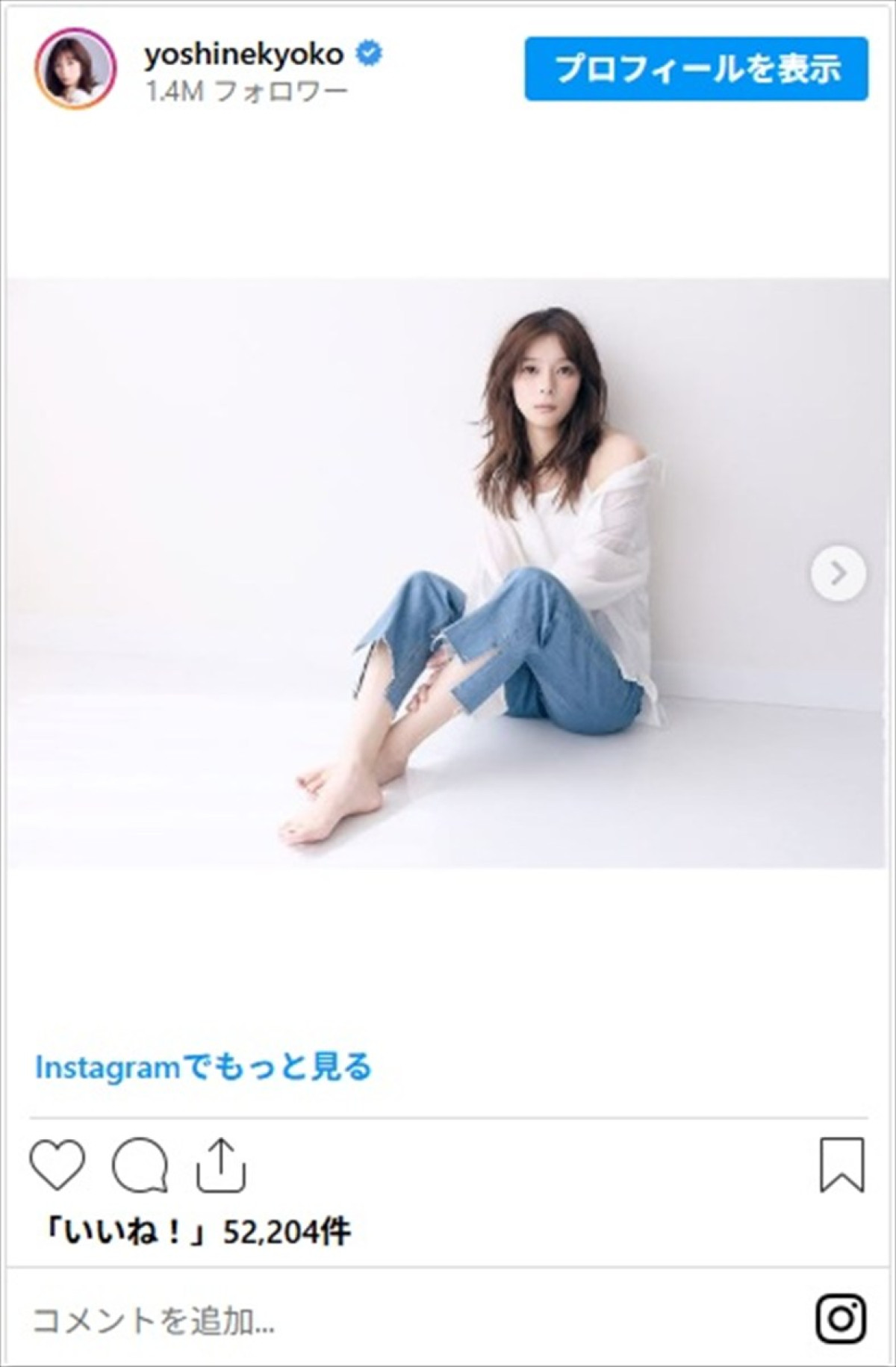 芳根京子、“初めて”の報告にファン歓喜「色っぽくて素敵」　かわいすぎるペット「たぬこ」ちゃんも登場