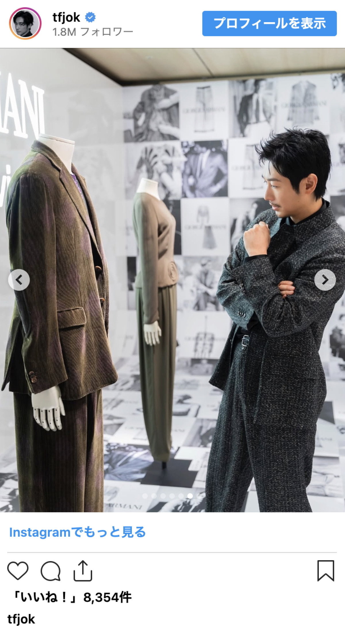 ディーン・フジオカ、アルマーニ展で見せた洗練の装い「佇まいが美しい」「上品で素敵」