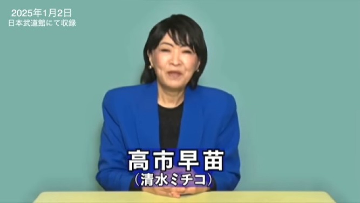 高市首相ものまねがプチブーム!? クオリティに驚きの声「本人すぎる」「爆笑」