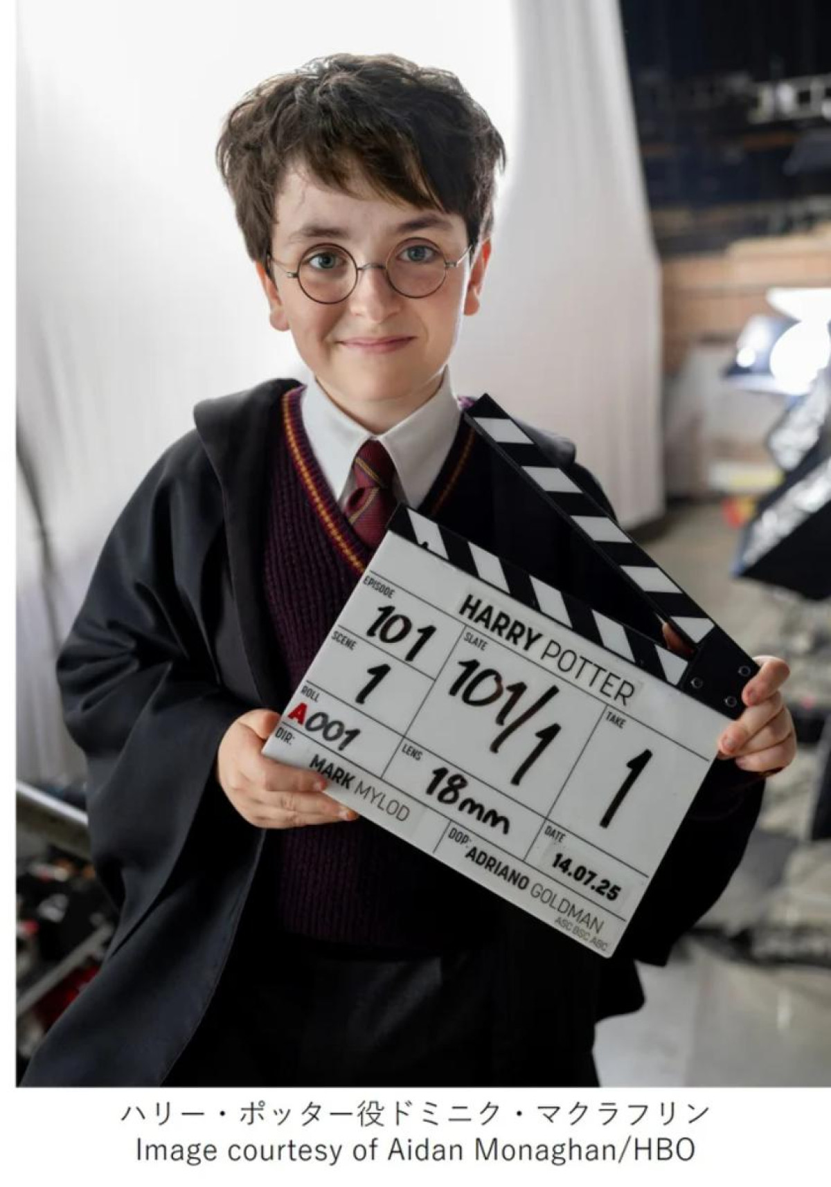 251029『ハリー・ポッター』