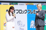 「ベンザブロックプレミアムDX」新製品発表会の様子