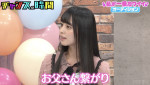 『チャンスの時間』#332より