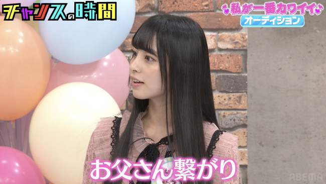 『チャンスの時間』#332より