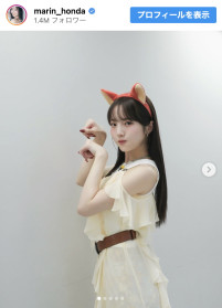 本田真凜、キツネ耳＆キュートなポーズを披露　※「本田真凜」インスタグラム