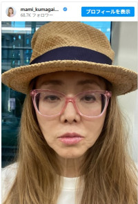 熊谷真実、電車を乗り間違えた近影に反響　※「熊谷真実」インスタグラム