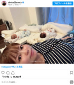 中川翔子、双子出産で幸せ報告　※「中川翔子」インスタグラム