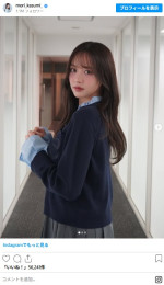 【秋コーデ】濃紺のカーディガンがかわいらしい森香澄　※「森香澄」インスタグラム
