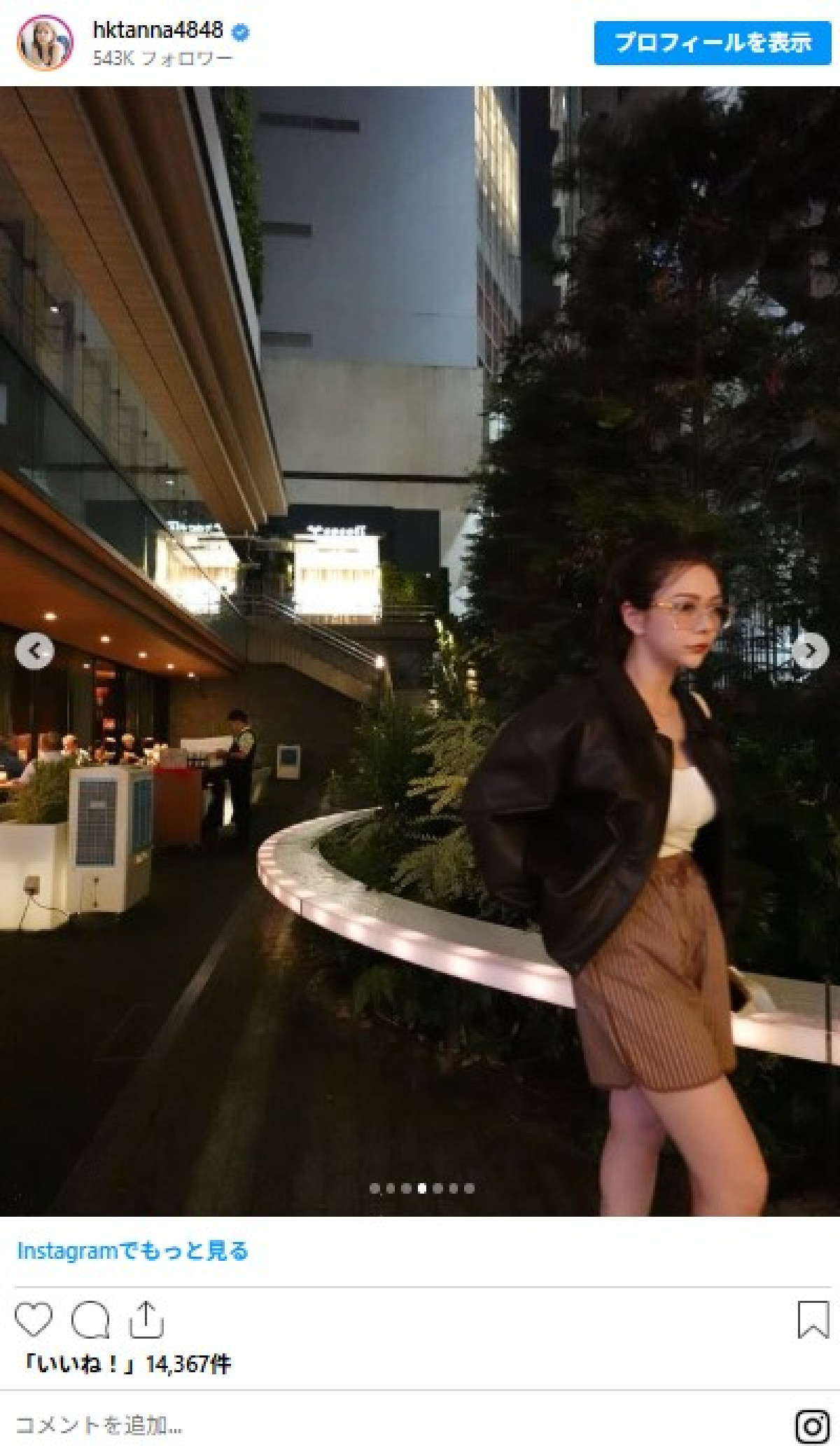 美女たちの“秋コーデ”をイッキ見！　キムタク×静香の長女はレアなミニスカコーデ