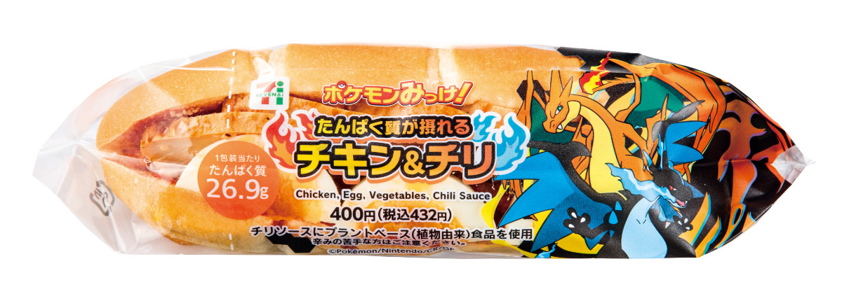 20251014 セブンイレブン×『ポケモン』キャンペーン