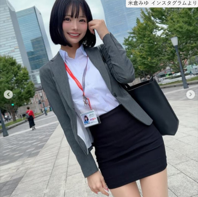 米倉みゆ、ソロショット ※「米倉みゆ」インスタグラム