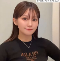 田中美久、近影　※「田中美久」インスタグラム