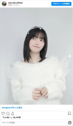 天使の五百城茉央 ※「五百城茉央」インスタグラム