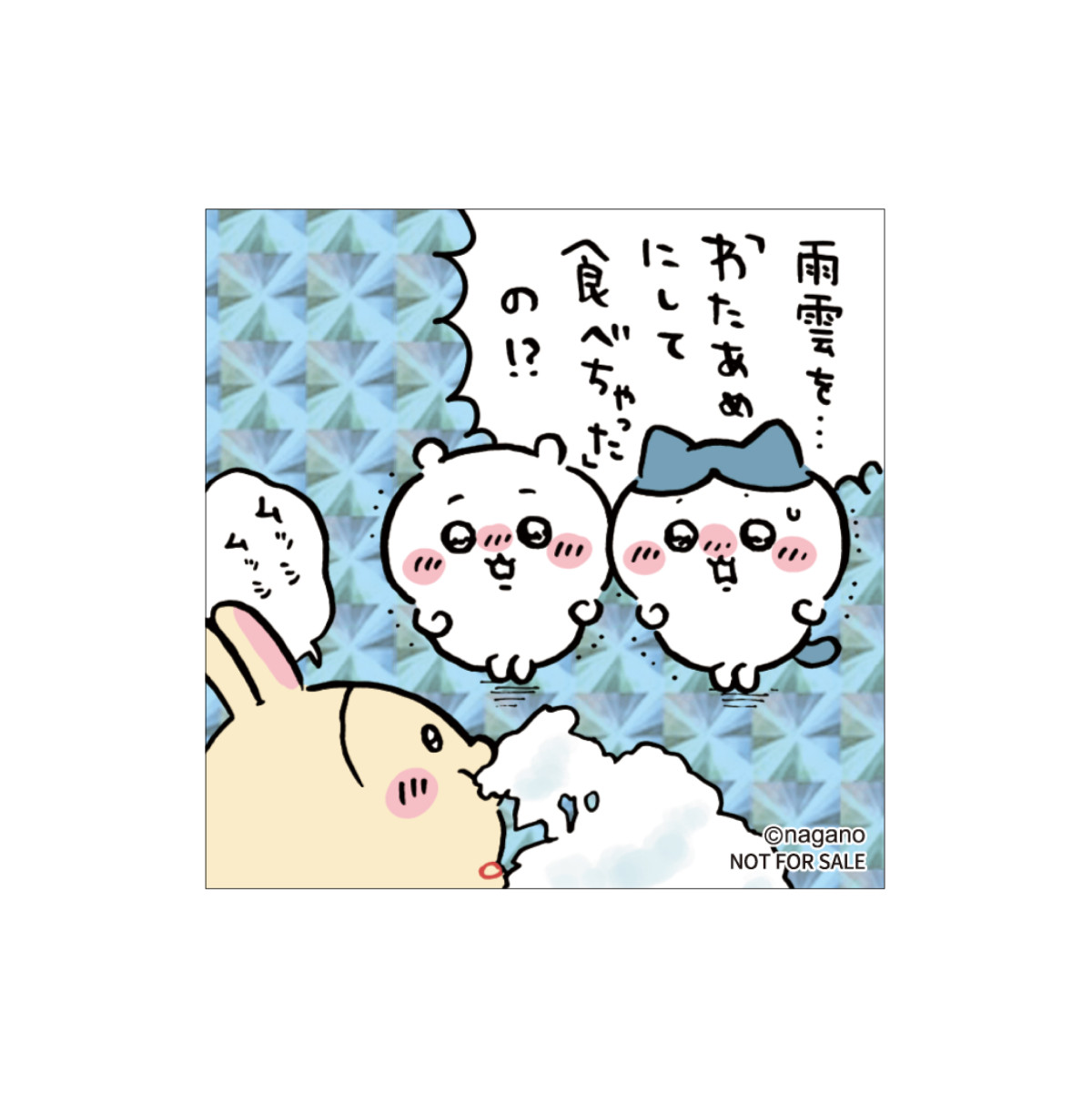 20251106_ちいかわらんど 金沢フォーラス店