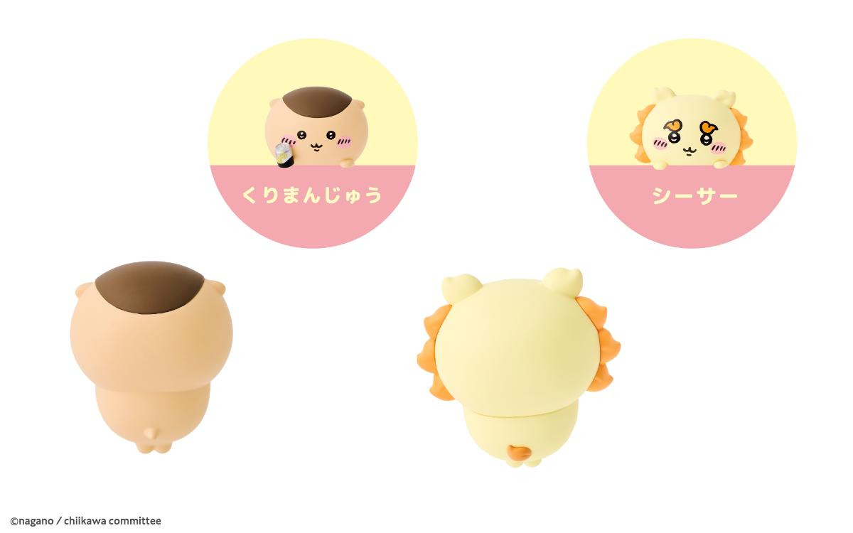 251107「HIPPERS ちいかわ」