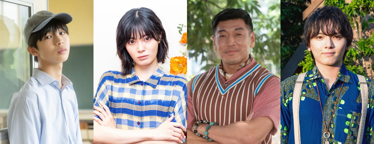 ドラマ『俺たちバッドバーバーズ』に出演する（左から）原田琥之佑、吉田美月喜、後藤剛範、濱田龍臣