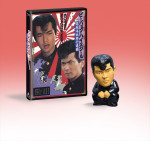 映画『ビー・バップ・ハイスクール 高校与太郎行進曲』ソフビ付き4KレストアBlu‐ray トオルソフビ「ヤンキー座り」Ver.付き