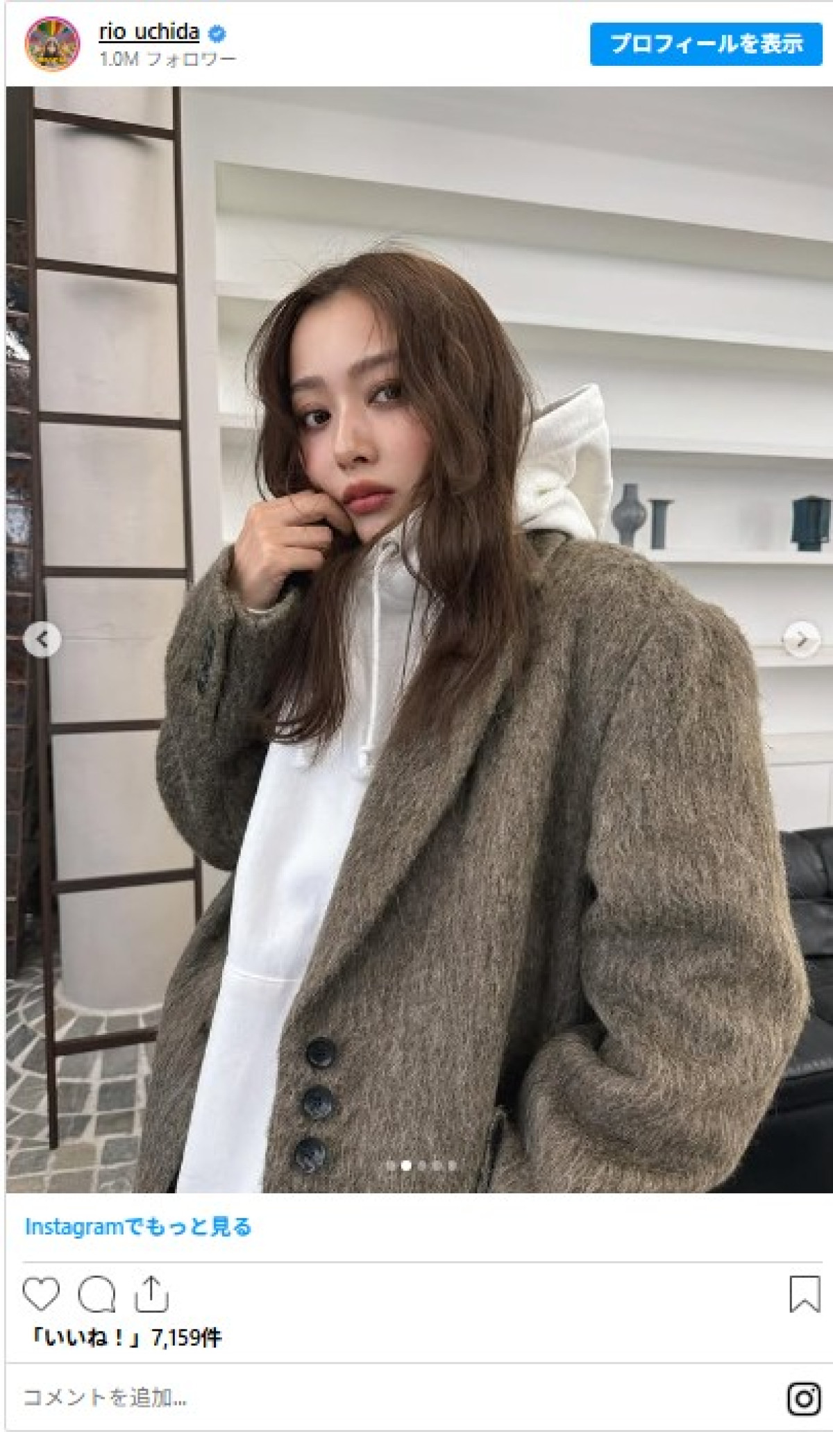 内田理央、印象激変の“大人メイク”に反響