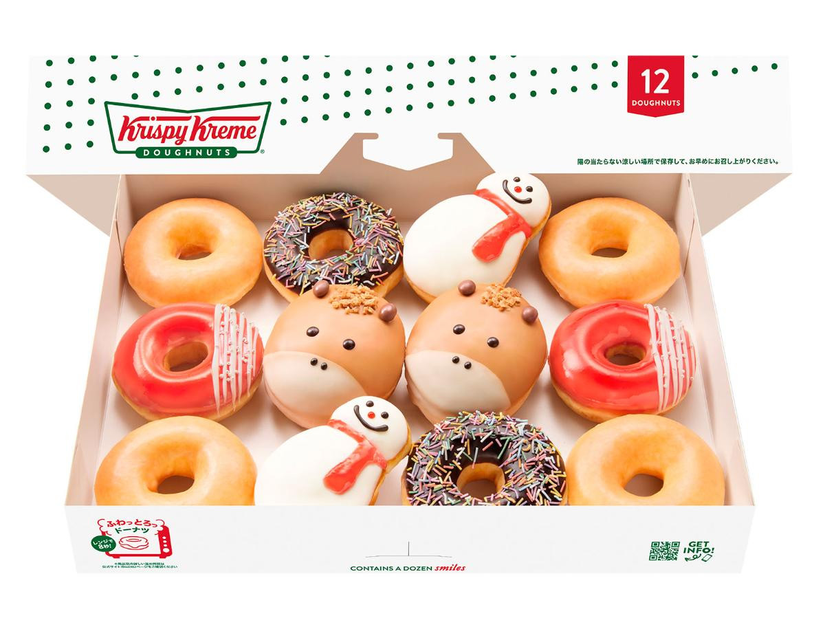 251119「LUCKY JUMP！ 干支 ダズン」