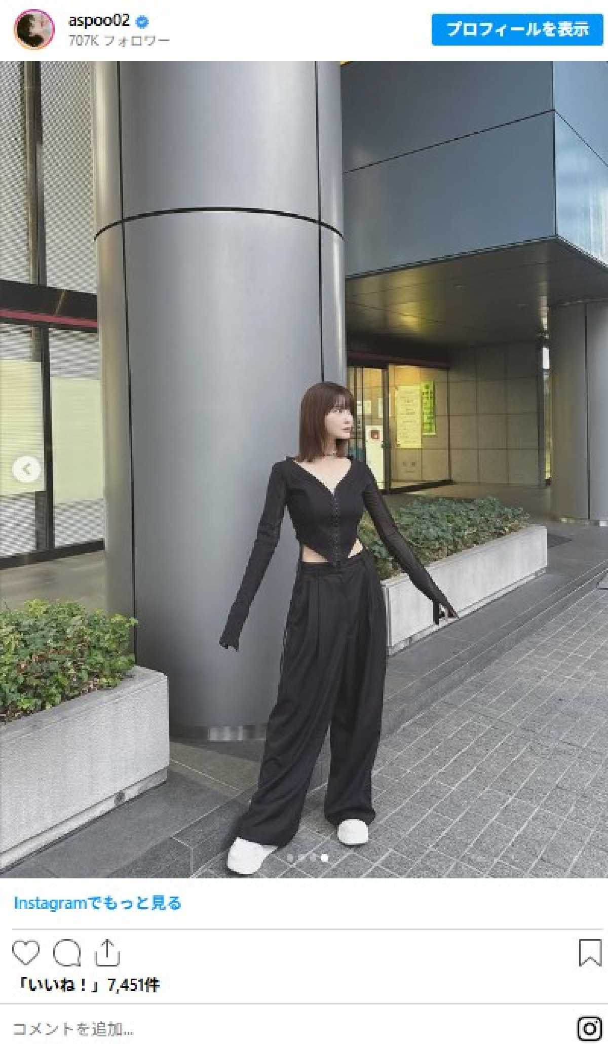 岸明日香、よく見たらビックリな大胆“くびれ見せ”衣装に反響「スタイル良過ぎる」