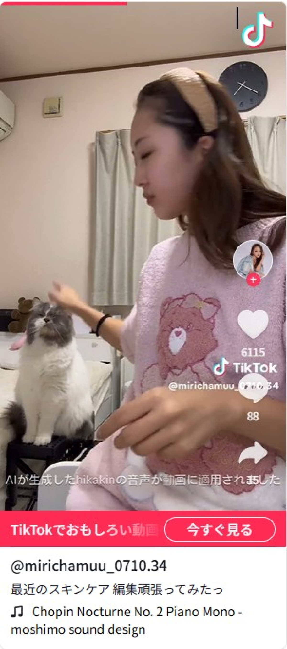 美女たちのツヤツヤ“すっぴん”をイッキ見　3児育てるシンママの素顔にファン仰天！