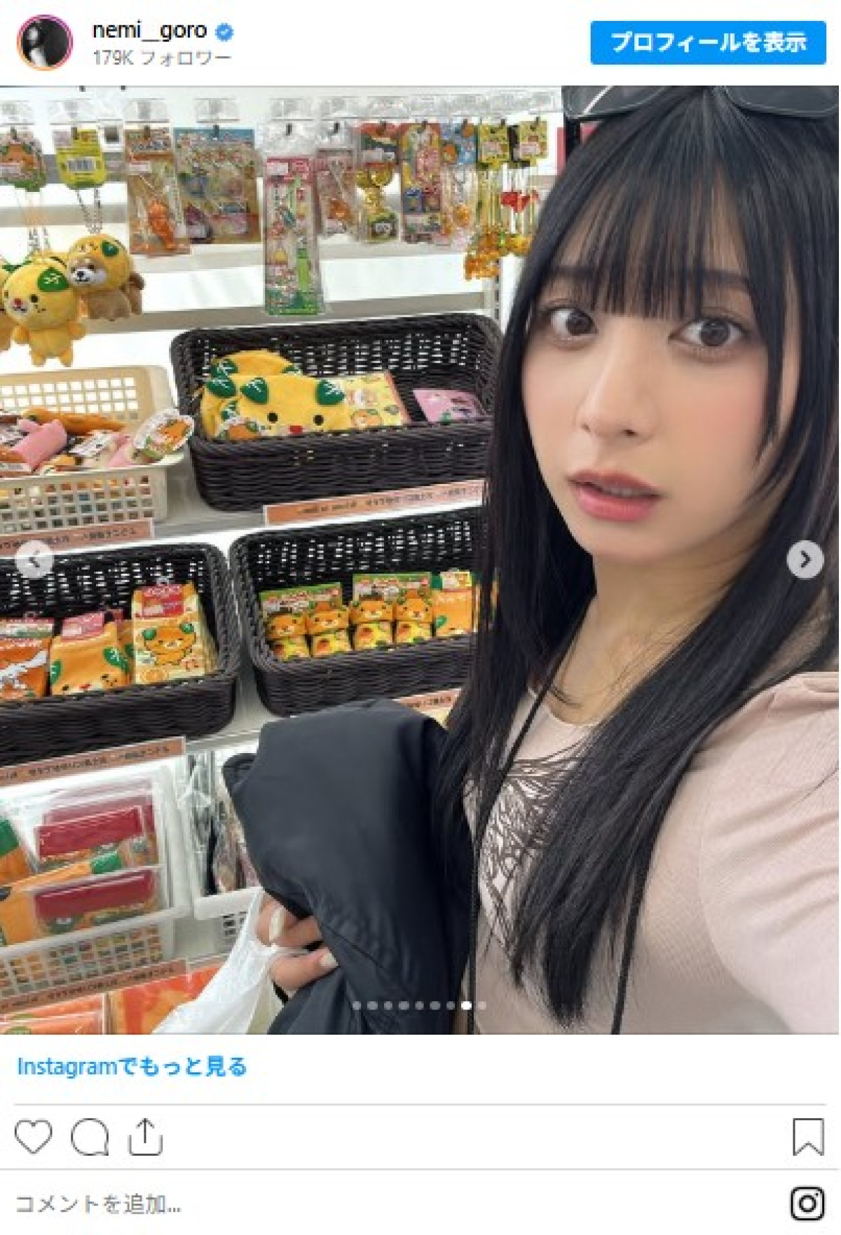 「ガチでムリ」異例解雇から3年のグラビア美女、へそ出しTシャツ姿がかわいいと反響