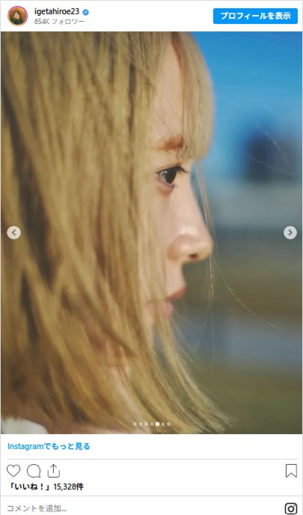 井桁弘恵、突然のイメチェン報告にファンビックリ「お人形さんみたい！」